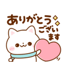 飛び出す♡ねこにゃん冬（個別スタンプ：5）