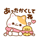 飛び出す♡ねこにゃん冬（個別スタンプ：6）