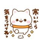 飛び出す♡ねこにゃん冬（個別スタンプ：7）