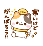 飛び出す♡ねこにゃん冬（個別スタンプ：8）