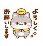 飛び出す♡ねこにゃん冬（個別スタンプ：9）