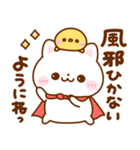 飛び出す♡ねこにゃん冬（個別スタンプ：10）