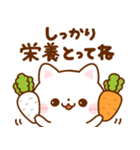 飛び出す♡ねこにゃん冬（個別スタンプ：12）