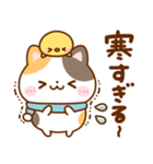 飛び出す♡ねこにゃん冬（個別スタンプ：14）