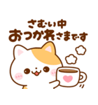 飛び出す♡ねこにゃん冬（個別スタンプ：16）