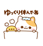 飛び出す♡ねこにゃん冬（個別スタンプ：17）