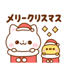 飛び出す♡ねこにゃん冬（個別スタンプ：20）