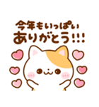 飛び出す♡ねこにゃん冬（個別スタンプ：23）