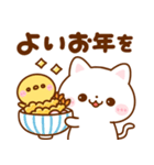 飛び出す♡ねこにゃん冬（個別スタンプ：24）