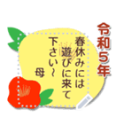 メッセージが書ける大人のミニマル年賀付箋（個別スタンプ：1）