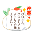 メッセージが書ける大人のミニマル年賀付箋（個別スタンプ：3）