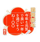 メッセージが書ける大人のミニマル年賀付箋（個別スタンプ：5）