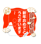 メッセージが書ける大人のミニマル年賀付箋（個別スタンプ：6）