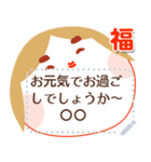 メッセージが書ける大人のミニマル年賀付箋（個別スタンプ：7）