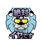 飛び出すライオン☆ビジネスマンの日常①（個別スタンプ：3）