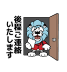 飛び出すライオン☆ビジネスマンの日常①（個別スタンプ：14）