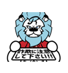 飛び出すライオン☆ビジネスマンの日常①（個別スタンプ：18）
