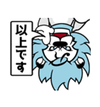 飛び出すライオン☆ビジネスマンの日常①（個別スタンプ：21）