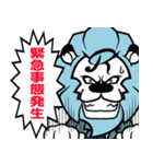 飛び出すライオン☆ビジネスマンの日常①（個別スタンプ：23）