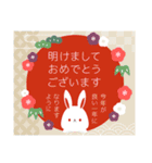 【敬語年賀】卯年＆毎年使える大人の年賀（個別スタンプ：3）