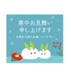【敬語年賀】卯年＆毎年使える大人の年賀（個別スタンプ：7）