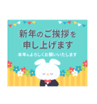 【敬語年賀】卯年＆毎年使える大人の年賀（個別スタンプ：8）