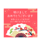 【敬語年賀】卯年＆毎年使える大人の年賀（個別スタンプ：12）