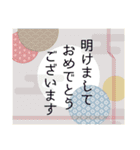 【敬語年賀】卯年＆毎年使える大人の年賀（個別スタンプ：14）