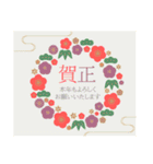 【敬語年賀】卯年＆毎年使える大人の年賀（個別スタンプ：15）