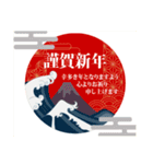 【敬語年賀】卯年＆毎年使える大人の年賀（個別スタンプ：16）