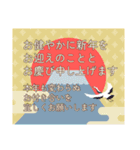 【敬語年賀】卯年＆毎年使える大人の年賀（個別スタンプ：17）
