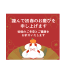 【敬語年賀】卯年＆毎年使える大人の年賀（個別スタンプ：18）