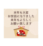 【敬語年賀】卯年＆毎年使える大人の年賀（個別スタンプ：23）