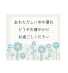 【敬語年賀】卯年＆毎年使える大人の年賀（個別スタンプ：24）