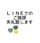 年末年始◎丁寧なあいさつ 2023（再販）（個別スタンプ：3）