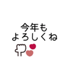 年末年始◎丁寧なあいさつ 2023（再販）（個別スタンプ：5）