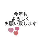 年末年始◎丁寧なあいさつ 2023（再販）（個別スタンプ：6）