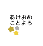 年末年始◎丁寧なあいさつ 2023（再販）（個別スタンプ：8）