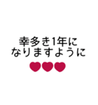 年末年始◎丁寧なあいさつ 2023（再販）（個別スタンプ：9）