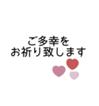 年末年始◎丁寧なあいさつ 2023（再販）（個別スタンプ：10）