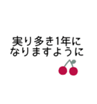 年末年始◎丁寧なあいさつ 2023（再販）（個別スタンプ：11）