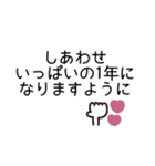 年末年始◎丁寧なあいさつ 2023（再販）（個別スタンプ：12）