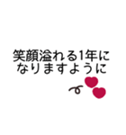 年末年始◎丁寧なあいさつ 2023（再販）（個別スタンプ：13）