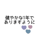 年末年始◎丁寧なあいさつ 2023（再販）（個別スタンプ：14）