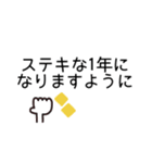 年末年始◎丁寧なあいさつ 2023（再販）（個別スタンプ：15）