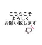 年末年始◎丁寧なあいさつ 2023（再販）（個別スタンプ：17）