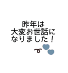 年末年始◎丁寧なあいさつ 2023（再販）（個別スタンプ：21）
