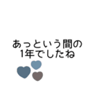 年末年始◎丁寧なあいさつ 2023（再販）（個別スタンプ：27）