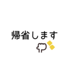 年末年始◎丁寧なあいさつ 2023（再販）（個別スタンプ：32）