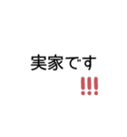 年末年始◎丁寧なあいさつ 2023（再販）（個別スタンプ：33）